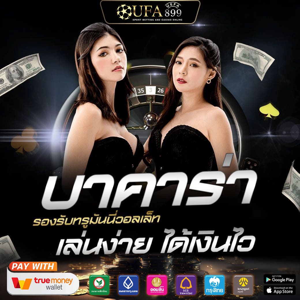 zeegame ไม่มีขั้นต่ำ PG SLOT ค่ายใหญ่มั่นคง ทดลองเล่นฟรี