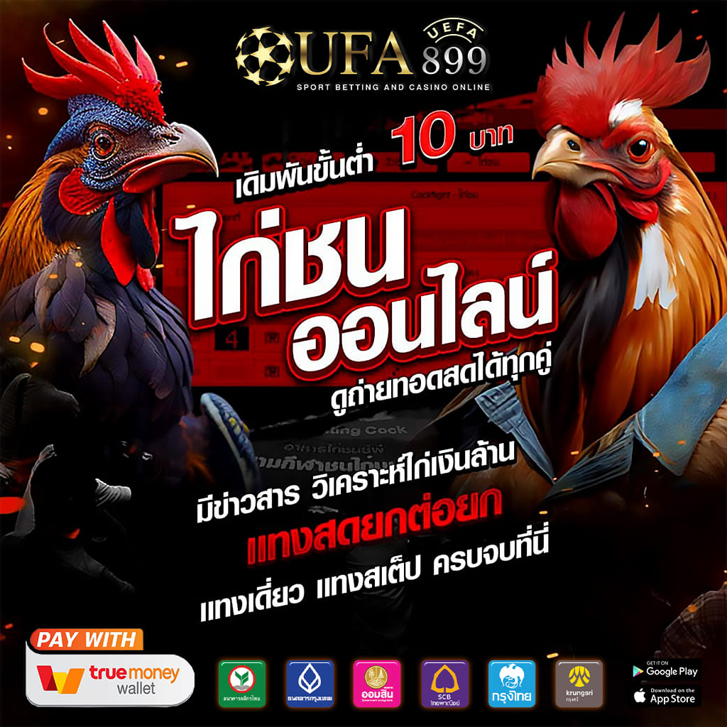 เว็บพนันออนไลน์รับวอลเลท ☁️ เว็บแท้ ไม่ผ่านเอเย่นต์ superslot x ได้เงินจริง ทดลองฟรี